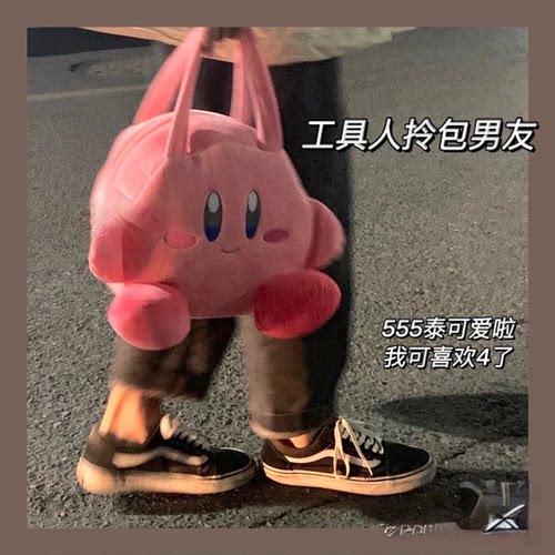 日本搞怪毛绒绒手提包卡通