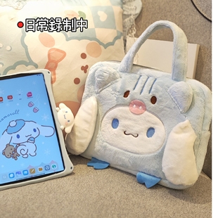 日系可爱春季 平板包玉桂狗笔记本电脑包11寸女学生JK百搭 毛绒新品