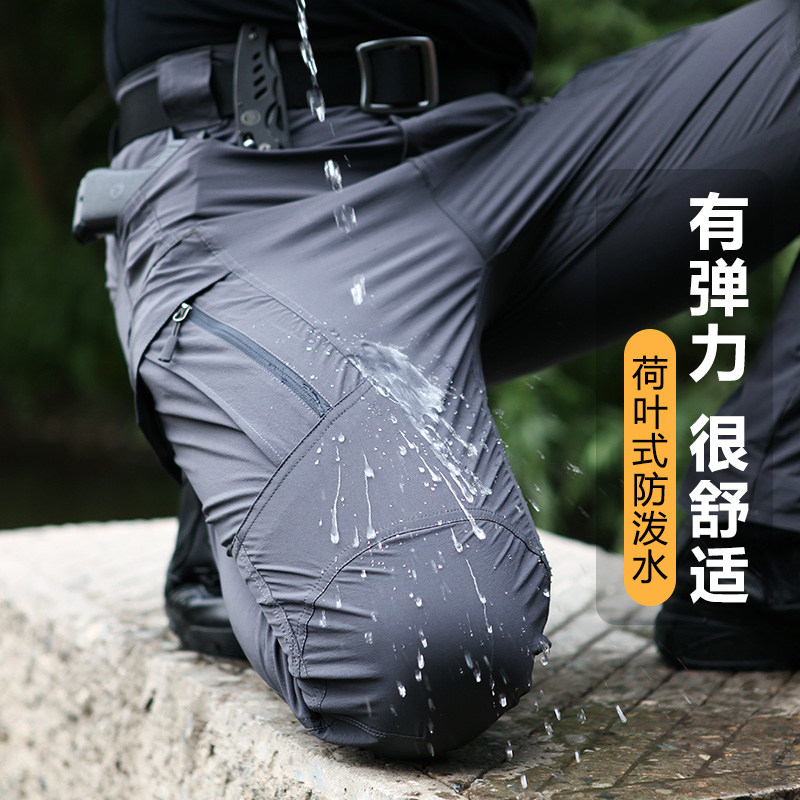 速干裤薄款防水夏季户外弹力裤