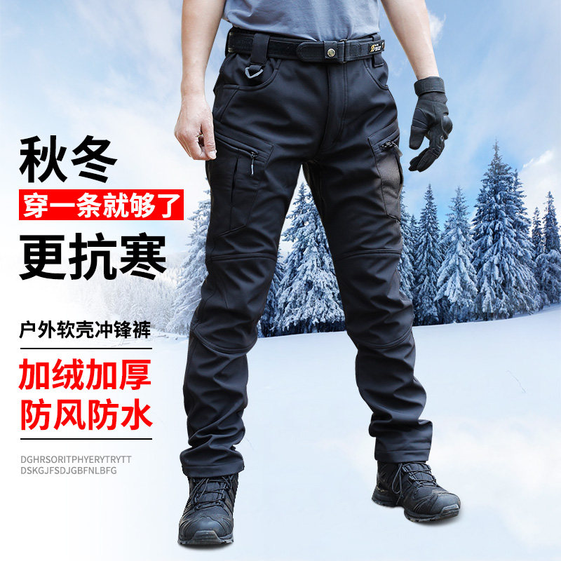 修身防水登山战术冬季抓绒户外裤