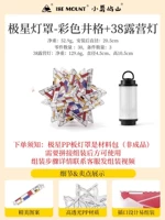 Абажур Polarstar Color Well Grid Ten 38 лампа черный