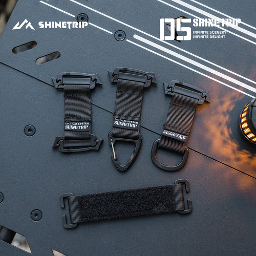 山趣05系列MOLLE战术系统配件