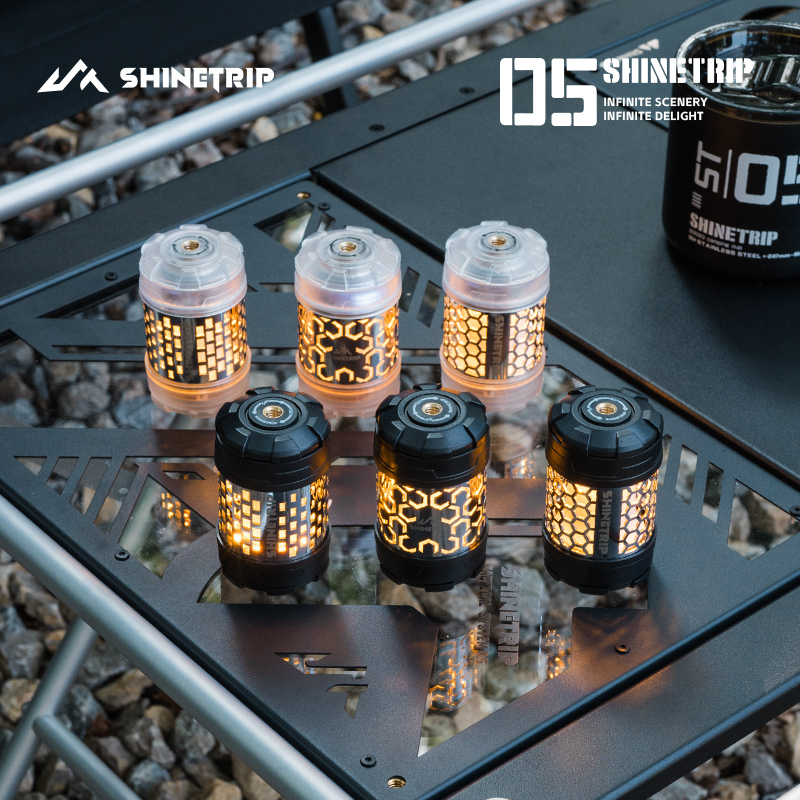 山趣户外05系金属拾光旋转19灯