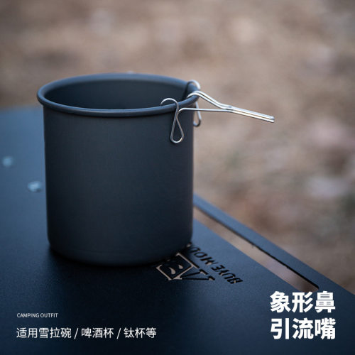 户外手冲咖啡导流嘴导水架壶嘴