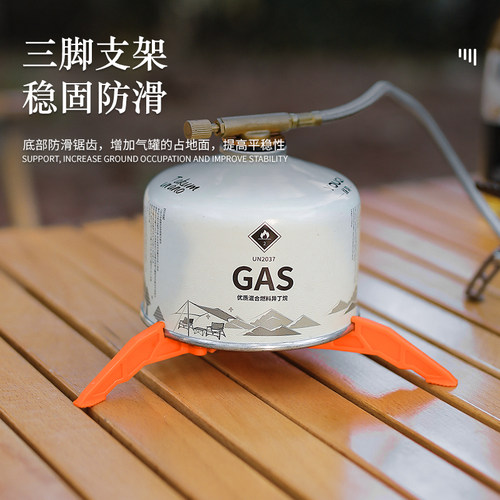 户外气罐支架可折叠底座托架三角