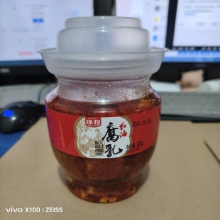 锦程红油腐乳820g香辣霉豆腐南乳杰少下饭菜麻辣臭豆腐乳湖南特产