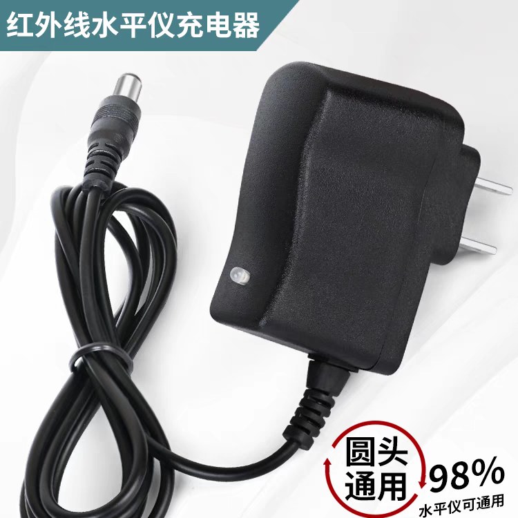 激光红外线水平仪充电器扁圆头通用5v万能快充红外线平水仪锂电池