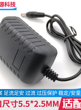 12V2A电源适配器 摄像机专用室内直流DC2000ma监控12V变压器1a
