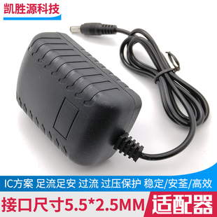 12V2A电源适配器 摄像机专用室内直流DC2000ma监控12V变压器1a