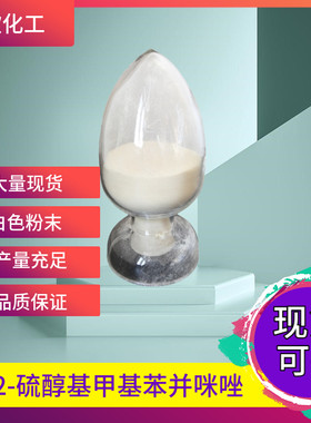 迪欣化工防老剂MMB包邮