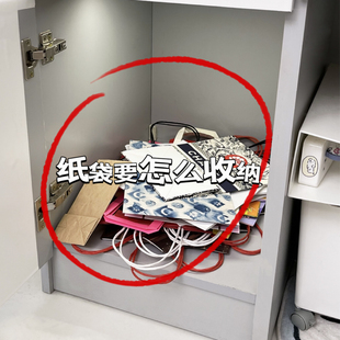 纸袋收纳神器主机柜服装店包装袋收纳盒放奶茶袋袋子大容量收纳筐