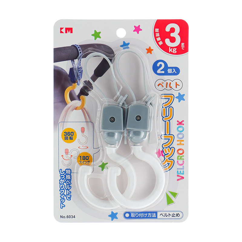 外贸原单多用途可调360度旋转BB车挂钩婴儿推车挂包配件推车挂钩