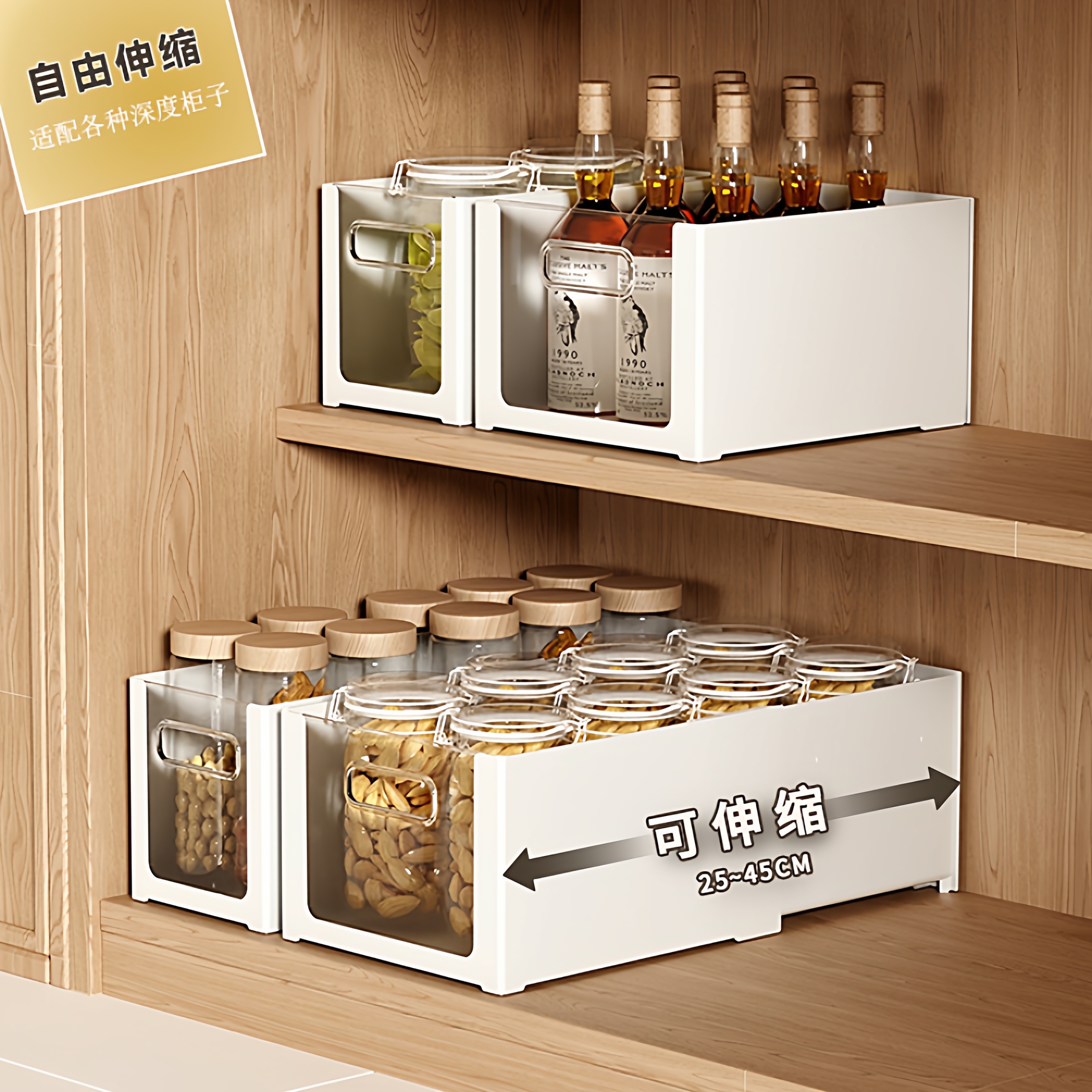 橱柜可伸缩直角抽屉收纳盒