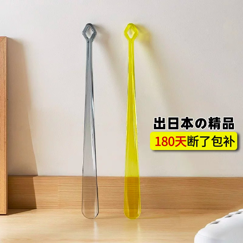 日式长柄透明塑料鞋拔穿鞋神器图片
