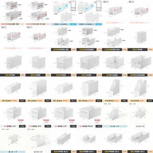 米木日式橱柜收纳盒前U形开口分类收纳篮直角设计并排储存省空间