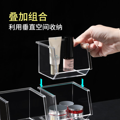 镜柜收纳盒可叠加洗漱台化