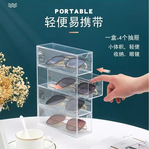 多层亚克力化妆品收纳盒