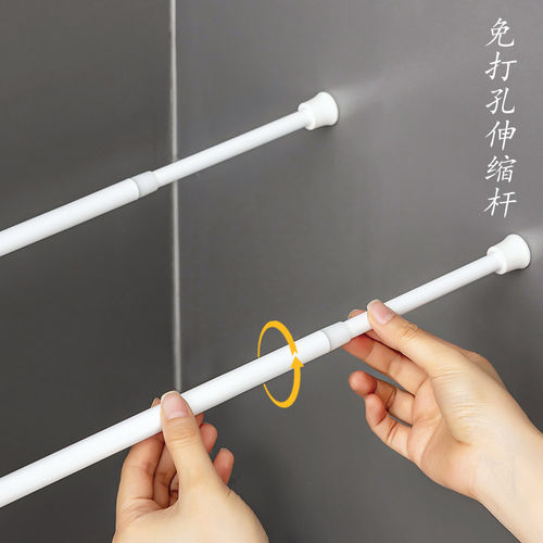日式免打孔伸缩杆下水槽收纳置物撑杆书架衣柜晾衣杆浴帘横杆支架