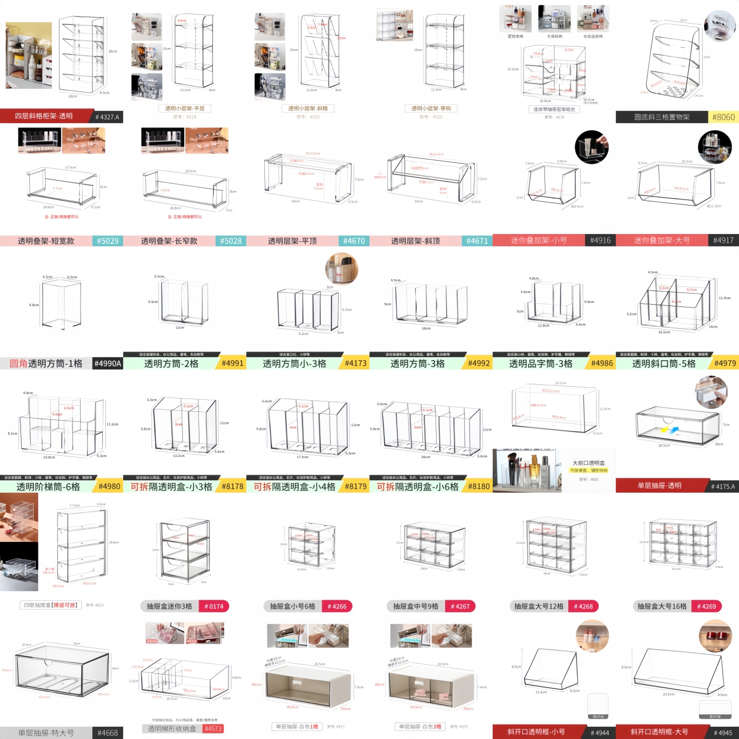 镜柜收纳盒化妆品置物架