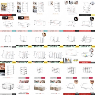 镜柜收纳盒收纳架化妆品亚克力置物架浴室卫生间口红梳妆台化妆刷