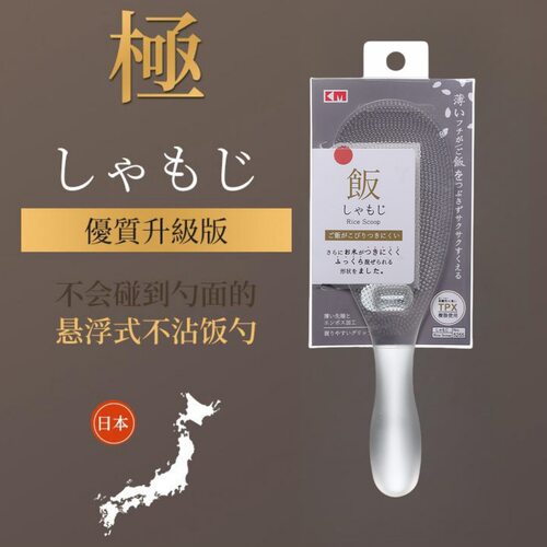 外贸厨房不沾饭勺米饭饭铲耐高温电饭锅盛饭勺子TPX树脂网红饭勺