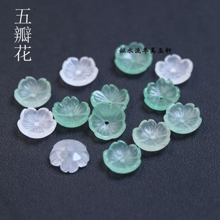 10mm东陵玉金丝玉白玉中孔五瓣花小花朵 DIY饰品配饰