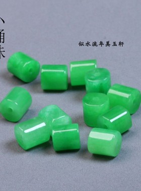 6x6mm翡翠干青桶珠隔珠手链项链耳环流苏配饰