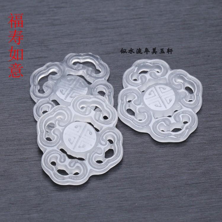21x24mm天然白玉金丝玉福寿如意吊坠 DIY配饰