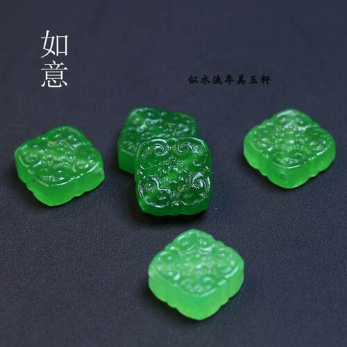 6x15mm干青双面通孔如意背云