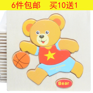 木质平面拼图玩具 木制动物汽车积木嵌板拼板 宝宝益智力2-7岁