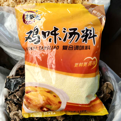天厨椮态鸡味汤料2.5Kg商用