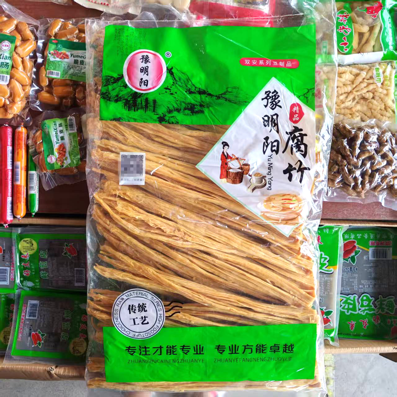 豫明阳腐竹5.6斤双安双豫黄豆制品商用凉拌火锅油豆皮豆腐干货