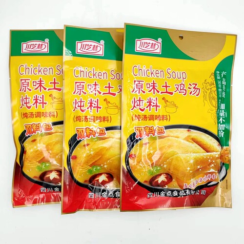 川芝林原味土鸡汤炖料280g*2袋