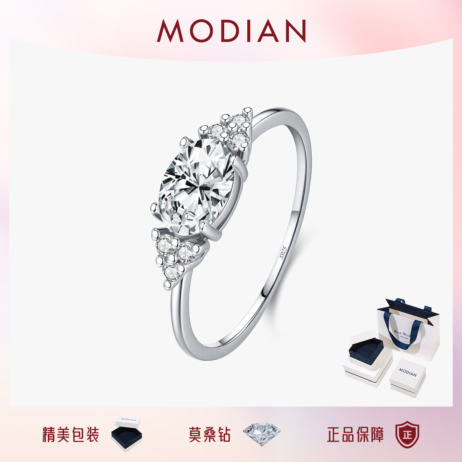 摩典莫桑钻S925纯银高级求婚戒指