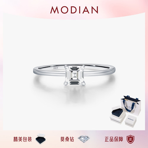 摩典S925纯银莫桑钻轻奢单钻戒指