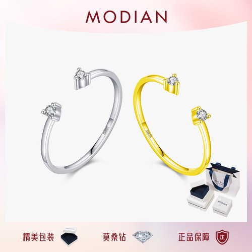 摩典莫桑钻925纯银小众设计戒指