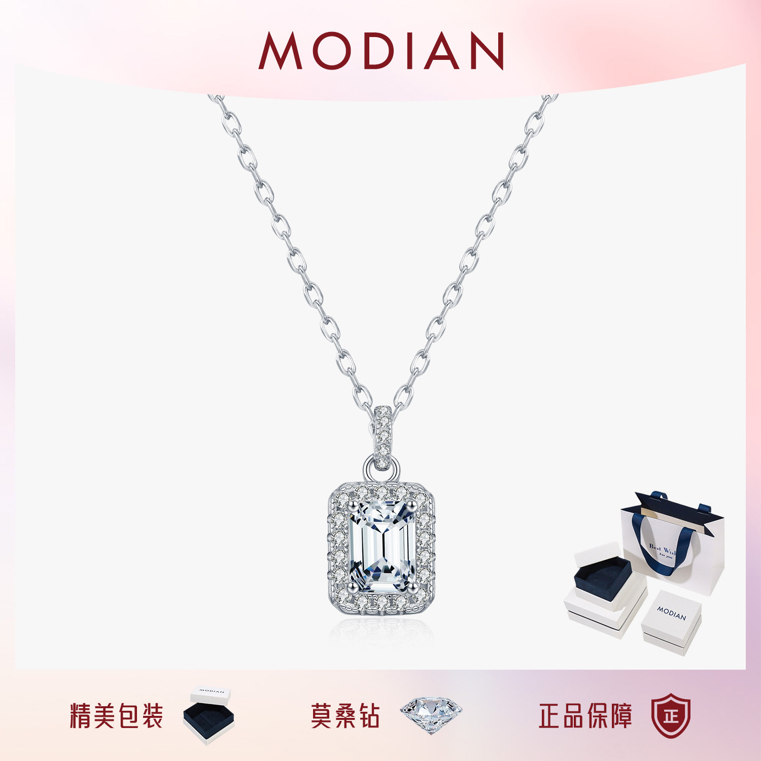 MODIAN摩典1克拉莫桑钻项链女S925纯银奢华祖母绿切割方糖锁骨链