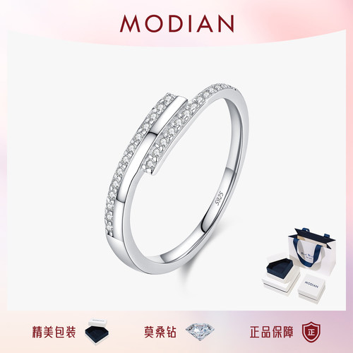 摩典莫桑钻S925纯银多层排钻戒指