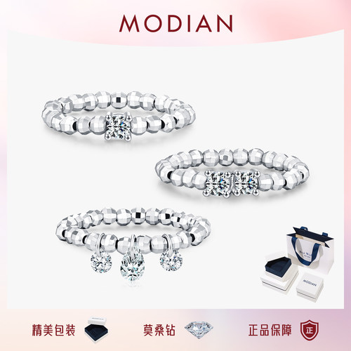 摩典925银莫桑钻少女可调节戒指