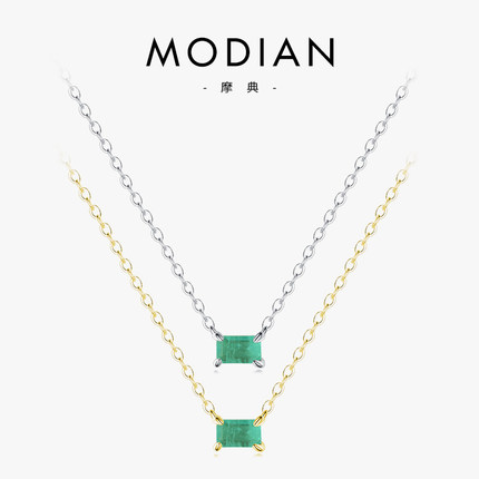 MODIAN S925纯银帕拉伊巴合成碧玺项链女轻奢小众百搭ins风锁骨链