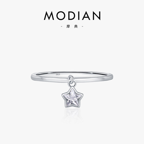摩典S925纯银星星简约素圈戒指女