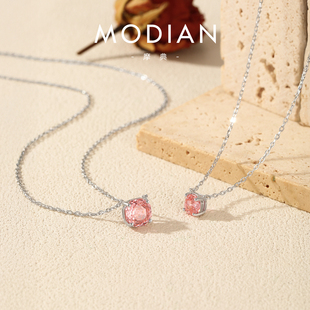 MODIAN摩典S925纯银仿帕帕拉恰玫瑰切闪钻项链女浪漫日落色锁骨链