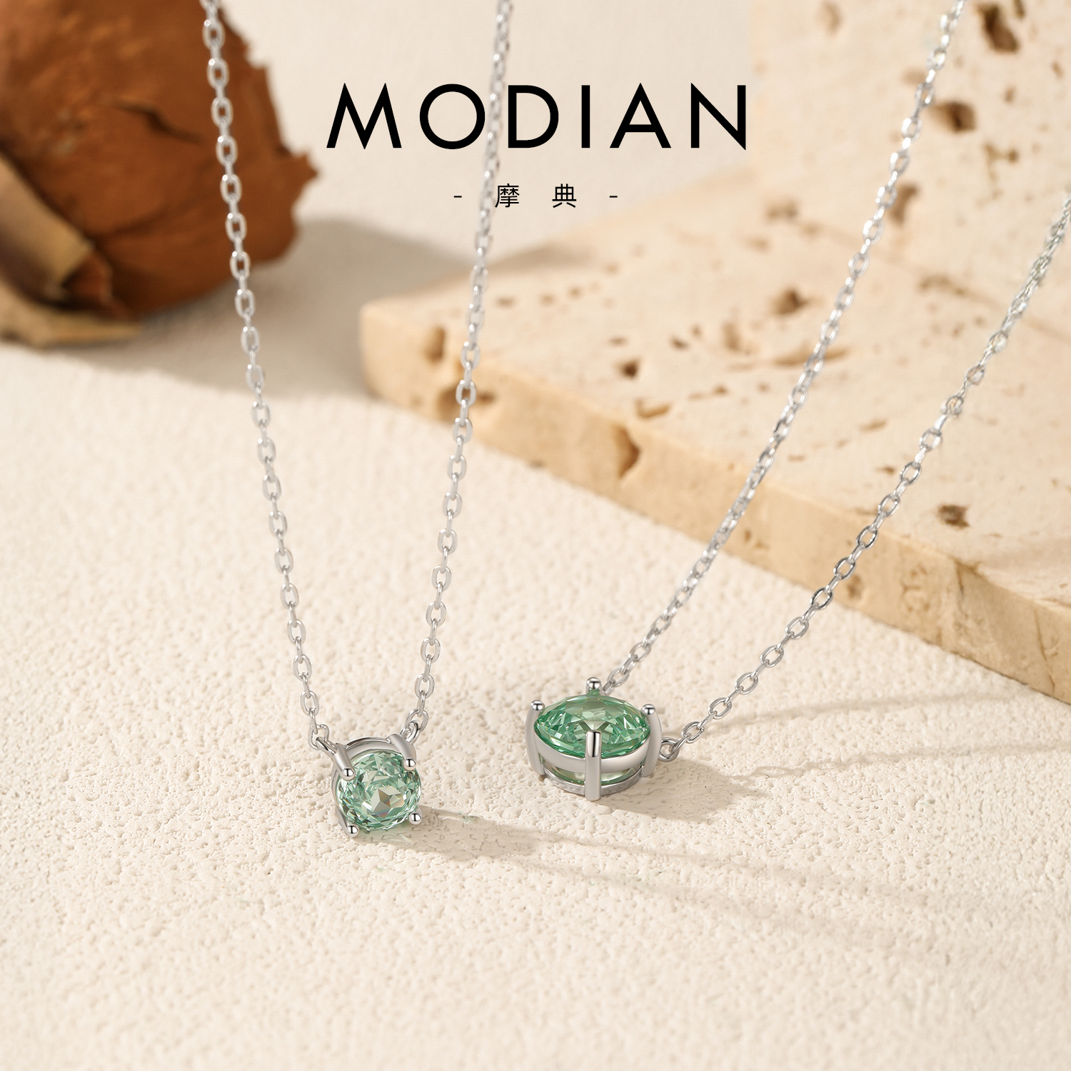 摩典S925纯银帕拉伊巴色轻奢项链