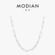 MODIAN摩典波光粼粼项链女S925纯银几何车花简约冷淡风ins锁骨链
