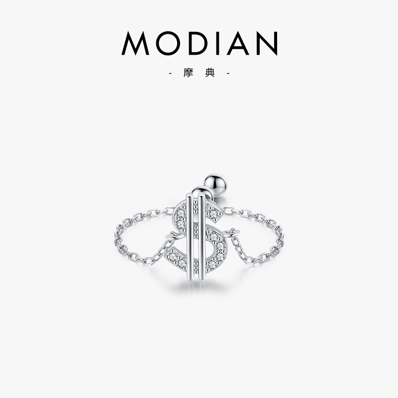 MODIAN925纯银创意百搭戒指女