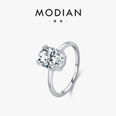 MODIAN摩典轻奢3克拉鸽子蛋锆石戒指女欧美时尚 超闪仿真钻钻戒
