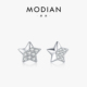 MODIAN摩典S925纯银不对称闪钻星星耳钉女精致小巧百搭通勤风耳饰