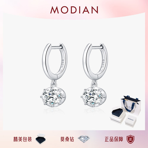 摩典S925银1克拉莫桑钻灵动耳环