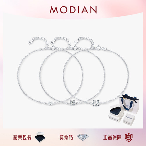 摩典S925纯银莫桑钻手链礼物女