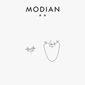 Modian甜美星星耳钉女小众高级感S925纯银耳环精致耳饰生日礼物